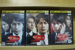 【SP】岡田准一 劇場版/連続ドラマ/野望編 DVD3組セット Amazon.co.jp: SP THE MOTION PICTURE 野望篇 [DVD] : 岡田准一