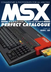 2024年最新】MSXturboRの人気アイテム - メルカリ