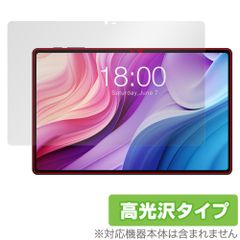 Teclast T40HD 保護 フィルム OverLay Brilliant テクラスト タブレット用保護フィルム 液晶保護 指紋がつきにくい 指紋防止 高光沢