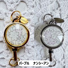 リバティ キーリール