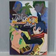 2025年最新】ryo asoの人気アイテム - メルカリ 2025年最新】ryo asoの人気アイテム - メルカリ