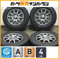 サンバー純正ホイール 145/80R12 22年製 W300 サンバー純正ホイール 145/80R12 22年製 W300 - メルカリ