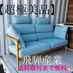 2026年最新】seoto 飛騨の人気アイテム - メルカリ