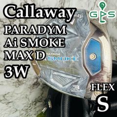 【良品】初心者推奨 キャロウェイ マーベリック メンズゴルフセット 11本 R キャロウェイ オールマーベリック 11本セット メンズゴルフ