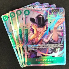 ワンピースカードゲーム メモリアルコレクション EB01/012 キャベンディッシュ SR パラレル 4枚セット