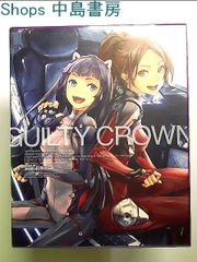 ギルティクラウン 4【完全生産限定版】 [DVD]