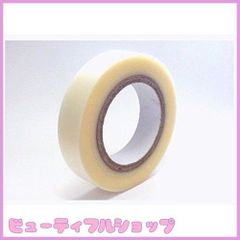 【特価】テント・ザック・タープ・シート・レインウェアー・補修、メンテナンス用 強力シームテープ 幅 20mm×長さ 200m