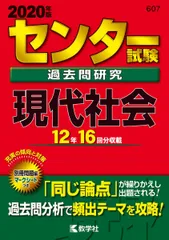 2025年最新】センター 過去 問 赤本の人気アイテム - メルカリ