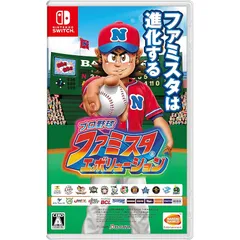 プロ野球 ファミスタ エボリューション - Switch 0