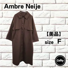 2025年最新】neige コートの人気アイテム - メルカリ