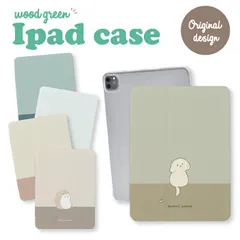 iPad Air (M2) 13インチ 第6世代 2024 ケース カバー アニマル あにまる 動物 ゆるい 犬 猫 ねこ ぺんぎん うさぎ アヒル ハリネズミ ハムスター カワウソ