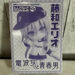2025年最新】電波女と青春男 エリオフィギュアの人気アイテム