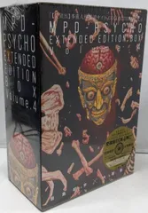 多重人格探偵サイコ　愛蔵版　4BOXセット 愛蔵版】多重人格探偵サイコ COLLECTION BOX（4）」田島昭宇