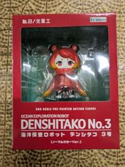 音卿の精霊龍ラフルル・ラブ キャラプレミアムトレジャー 4枚