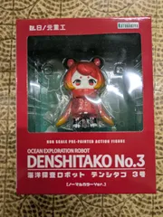 【新品未開封】デンシタコ No.3 4体セット 新品未開封】デンシタコ No.3 4体セット