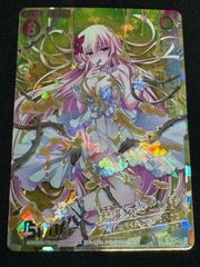 ゼクス　Z/X　E15-065[R]：異形の落とし仔　店頭併売品