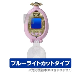 2025年最新】プリたまgoの人気アイテム - メルカリ