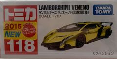 初回限定　ランボルギーニ　ヴェネーノ（絶版）