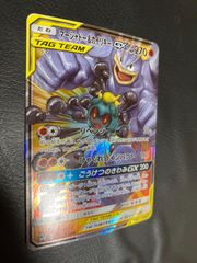 ポケモンカード