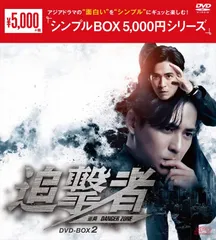 2025年最新】セデック・バレの人気アイテム - メルカリ