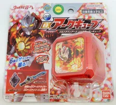 DX＆GP＆SGアークキューブ　4個セット　箱無し美品 2025年最新】DXアークキューブの人気アイテム - メルカリ