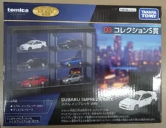 新品】トミカくじ 第2弾 R賞 01番 N賞02番 - メルカリ