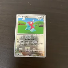 2025年最新】ポリゴン マスターボール psa10の人気アイテム