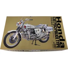 2025年最新】タミヤ 1/6 cb750の人気アイテム - メルカリ