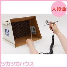 大特価】GSI クレオス(GSI Creos) Mr.簡易塗装ブース ホビー用