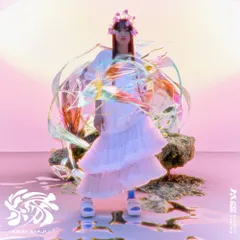 2026年最新】荒井麻珠の人気アイテム - メルカリ