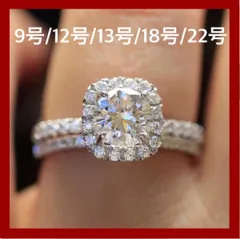 レディース 人工ダイヤモンド デザイン リング 2本セット大きなサイズありのサムネイル