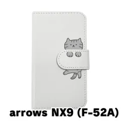 【新品未使用】arrows NX9 F-52A アローズNX9 スマホケース 手帳型 (色：ホワイト×柄：サバトラ)moimoikka シルバータビー ねこ flip2-f52a-wh-20147