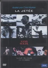 新品未開封 DVD ラ・ジュテ HDニューマスター版('62仏) 71Jf4szmeeL.jpg