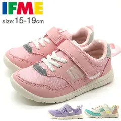 新品未使用正規品！送料無料！IFME イフミー 20-4310 ピンク 18㎝ 幅広 3E 軽量 軽い 幼稚園 保育園 通園 通学