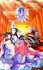 【中古】PSPソフト 雅恋～MIYAKO～[通常版]