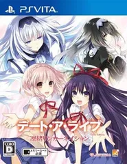 デート・ア・ライブ Twin Edition 凜緒リンカーネイション 通常版 - PS Vita