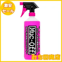 2024年最新】muc offの人気アイテム - メルカリ