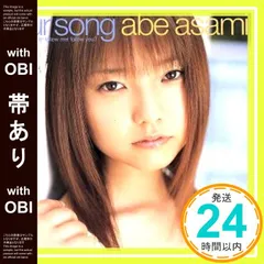 2026年最新】安倍麻美の人気アイテム - メルカリ