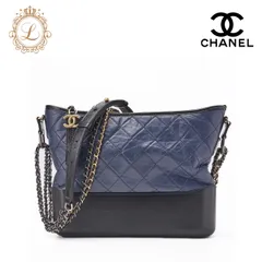 CHANEL シャネル チェーンショルダーバッグ マトラッセ ガブリエル ドゥ シャネル 黒×ネイビー シルバー×ゴールド金具 レディース【中古】【送料無料】【SS】