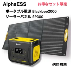 2025年最新】ポータブル電源の人気アイテム - メルカリ