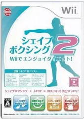 【中古】Wiiソフト シェイプボクシング2 Wiiでエンジョイダイエット!