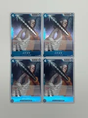 ワンピース カードゲーム  頂上決戦 イナズマ OP02-050 R　4枚セット