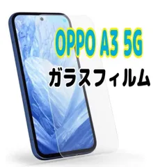 OPPO A3 5G ガラス フィルム 透明　オッポ　液晶保護 画面