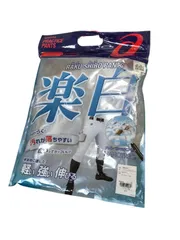 アシックス◆野球 練習用 ユニフォームパンツ ショートフィット ネオリバイブ