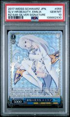 ヴァイス PSA10 大鳳 SP アズールレーン サイン 悠木碧 PSA PSA10 大鳳 SP アズールレーン ヴァイスシュヴァルツ サイン付き