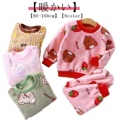 もこもこ 厚手 子供服 ベビー 女の子 上下セット ルームウェア 長袖 ふわふわ 男の子 部屋着 秋冬 パジャマ 暖かい かわいい おしゃれ 90 キッズ 無地 寝巻き フリース 100 110 12#tomin559656