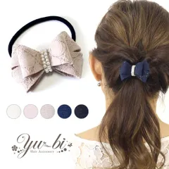 ヘアゴム/レース×リボン パールビーズ エレガント g147☆白/ピンク/グレージュ/紺/黒 ヘアポニー ヘアアクセサリー 髪飾り ヘアアレンジ 入学式　卒業式　卒園式【リボン】