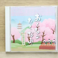 AH59 尺八みさと 完全正律官 尺八寸官 楓 山川直春監修胡蝶 紙箱歌口カバー AH59 尺八みさと 完全正律官 尺八寸官 楓 山川直春監修