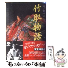 星新一55冊セット 星新一まとめ売り55冊 星新一ショートショートセレクション 【全15巻セット】 | 星新一