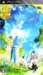 【中古】PSPソフト TOKYOヤマノテBOYS Portable HONEY MILK DISC[通常版]